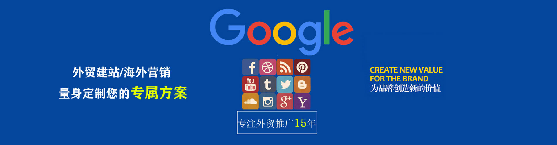 石门sem代运营