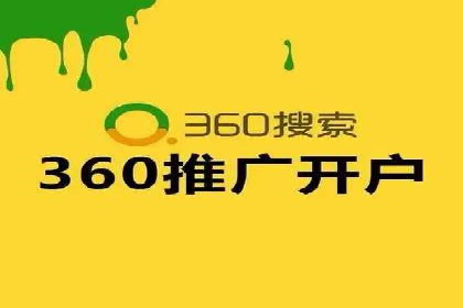 SEM外包助力电商营销案例研究