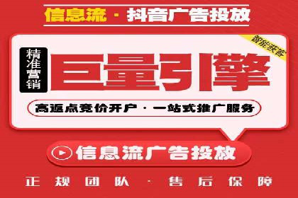 信息流广告代运营公司案例：创意与技术创新